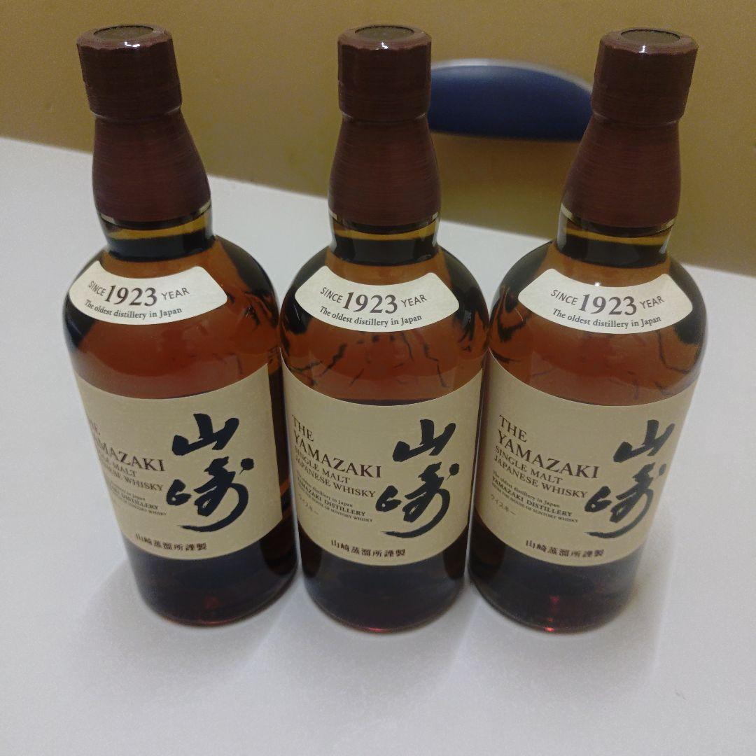 サントリー山崎ウイスキー 3本セット