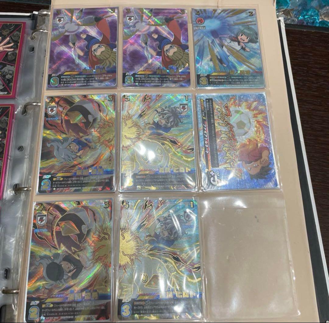 イナズマイレブン ③TCG