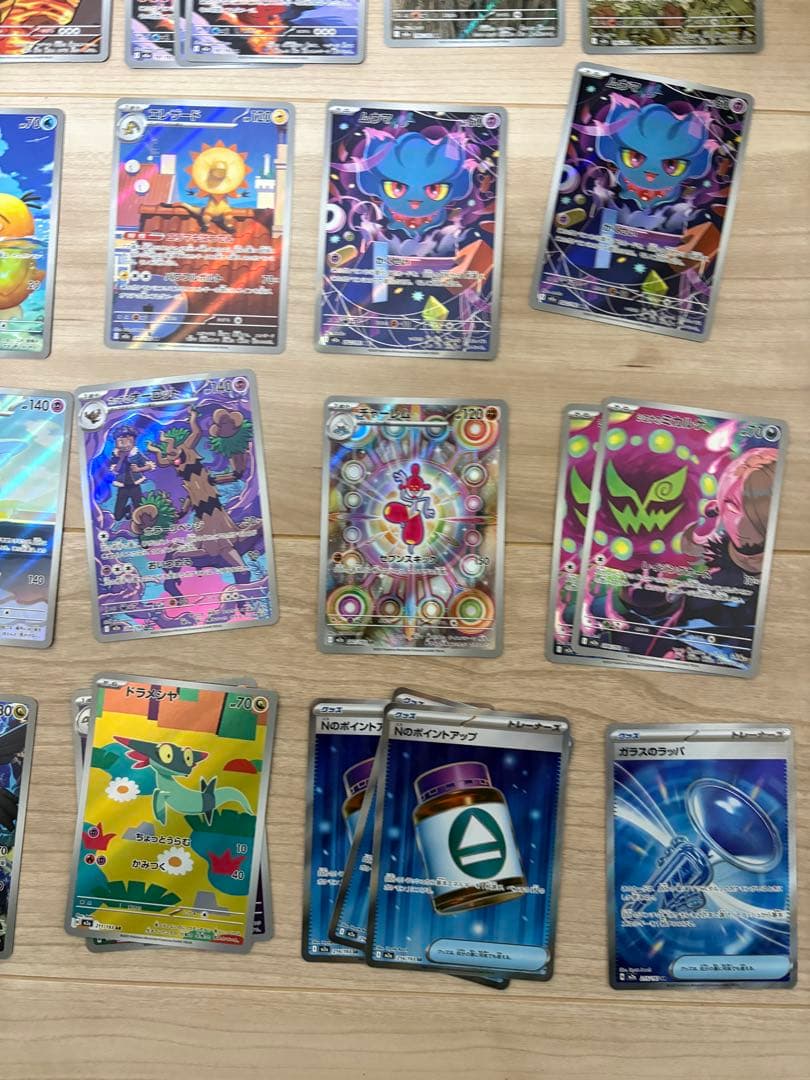 メガドリームex AR SR MA SAR セット　まとめ