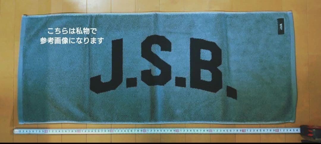 J.S.B. SUPPORT WEAR COLLECTION BLACK 3点