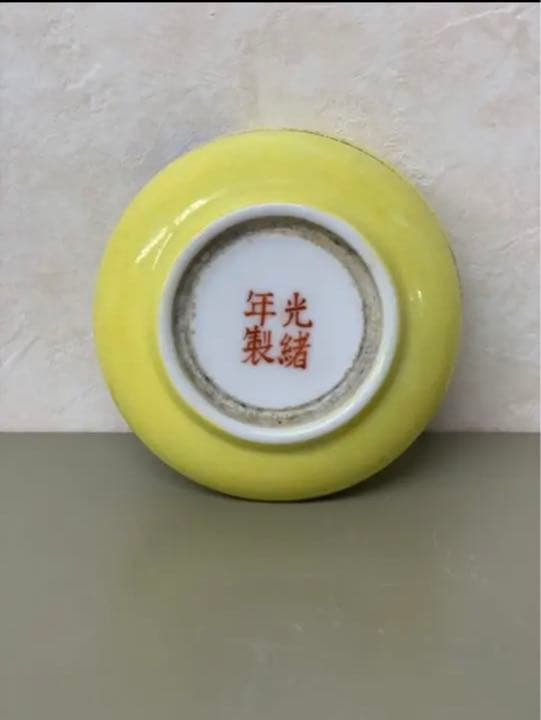 中国清光绪年製琺瑯彩•粉彩香盒　骨董唐物コレクション古美術品アンティーク江戸青磁