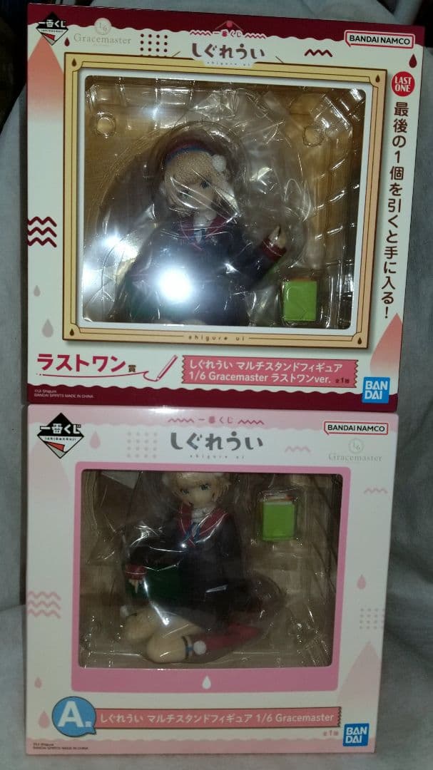 一番くじ　しぐれうい　フィギュアセット　※箱痛みあり