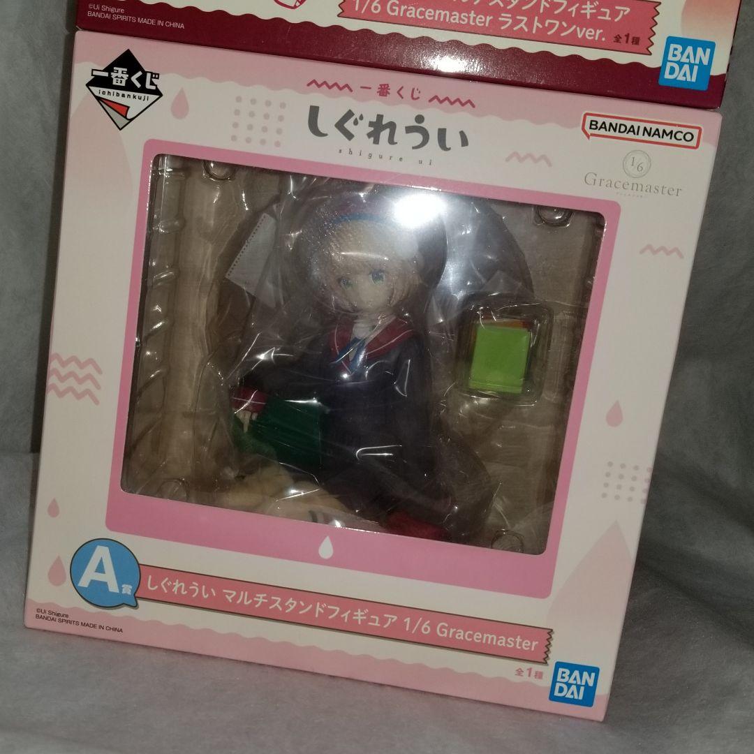一番くじ　しぐれうい　フィギュアセット　※箱痛みあり