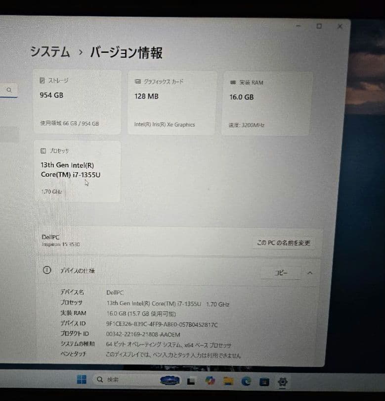 Windowsノート本体 Dell Inspiron 15 3530 i7 1TB Office2024