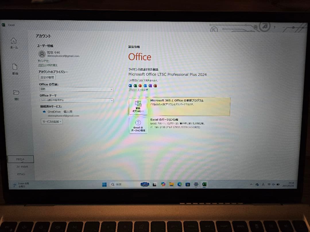 Windowsノート本体 Dell Inspiron 15 3530 i7 1TB Office2024