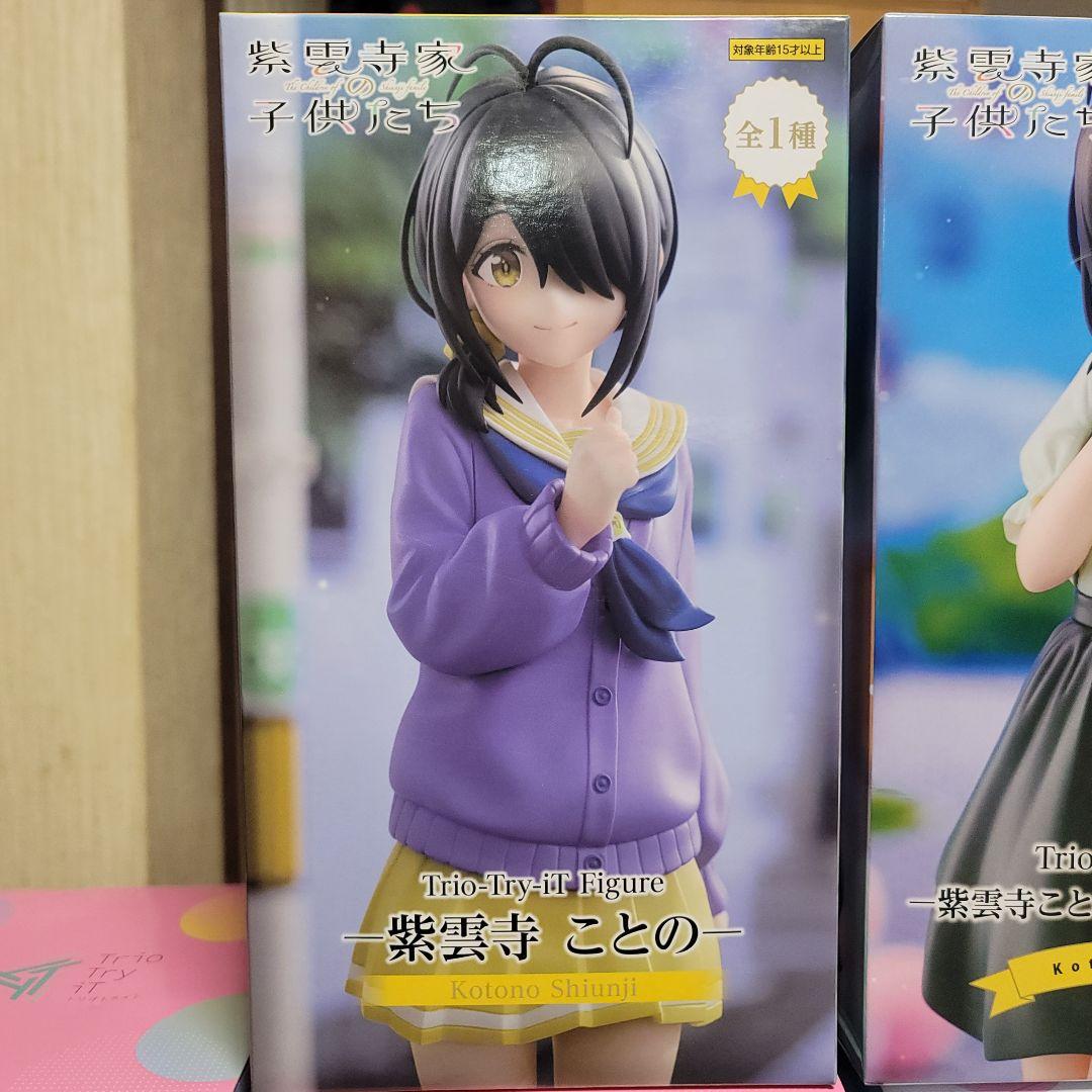 紫雲寺家の子供たち フィギュア まとめ売り 14点