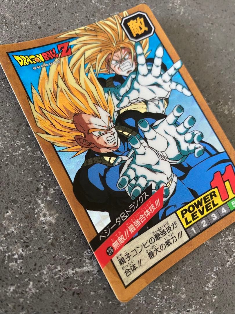 ドラゴンボール　Ｚ　カードダス　ベジータ　トランクス