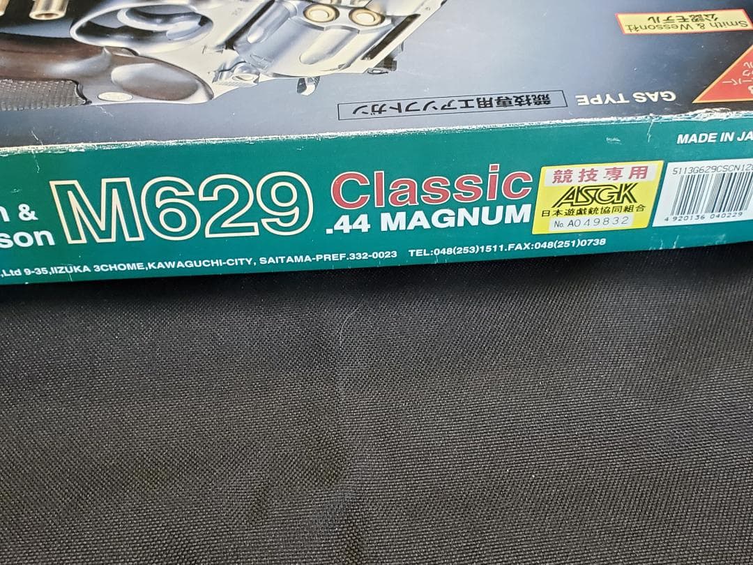 マルシン M629 クラシック ABSシルバー ガスリボルバー
