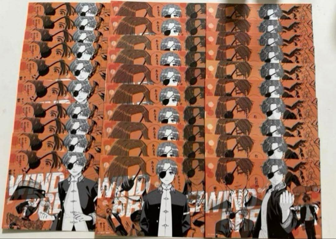 WINDBREAKER 特典　ボイスカード　 蘇枋隼飛　ポストカード