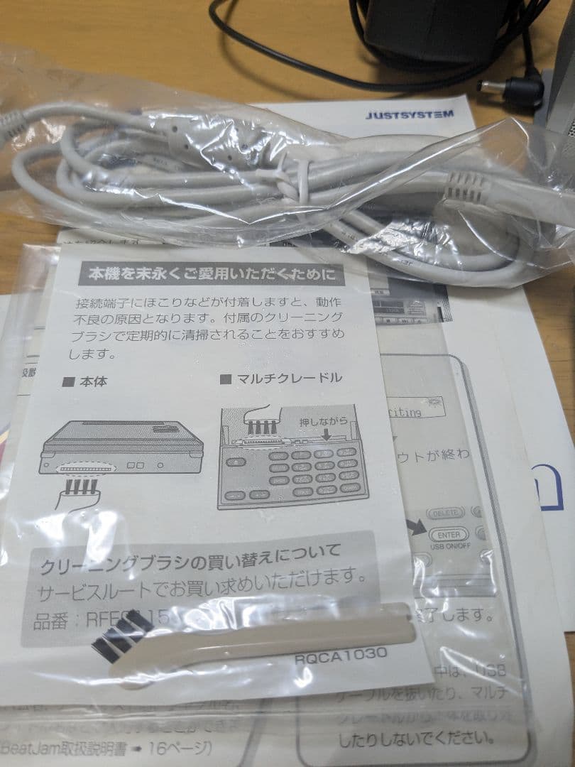 Panasonic ポータブルMDレコーダー SJ-MR250 ジャンク品