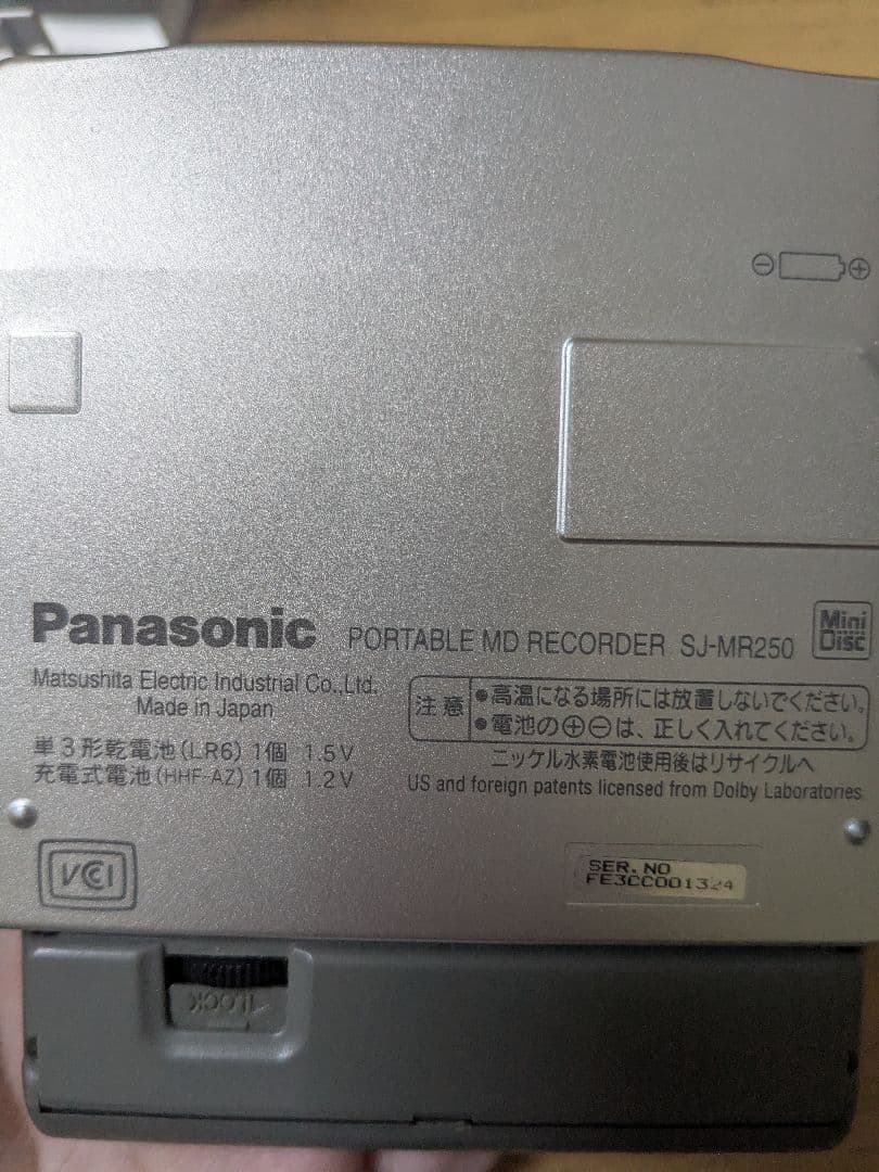 Panasonic ポータブルMDレコーダー SJ-MR250 ジャンク品