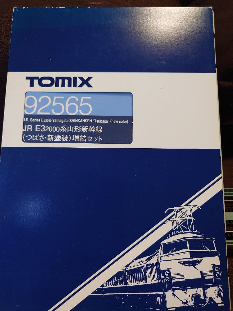 TOMIX92891/92565 E3系山形新幹線(つばさ・新塗装)７両室内灯有