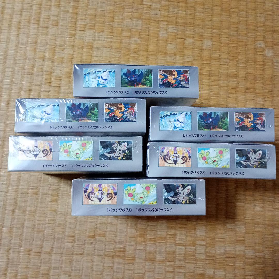 ホワイトフレア ブラックボルト ポケモンカード各3BOX全6BOXシュリンク付き