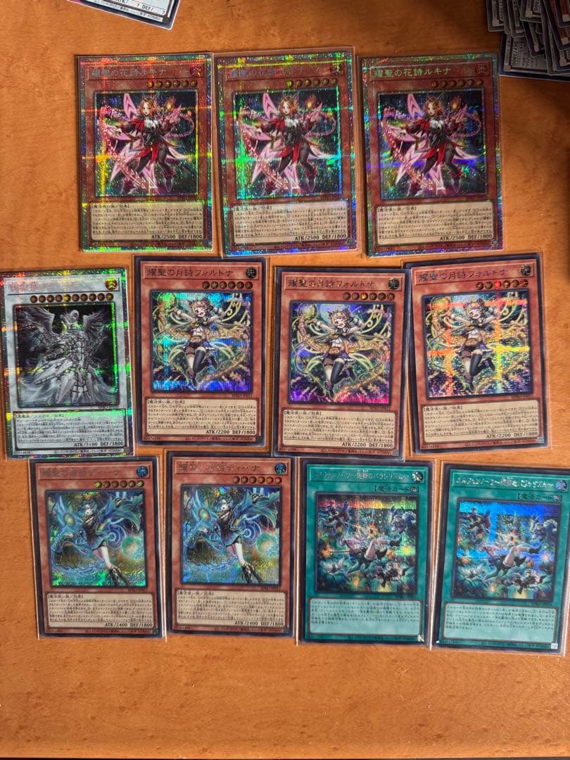 耀聖の花詩ルキナ　エルフェンノーツ プリズマ　プリシク セットまとめ売り