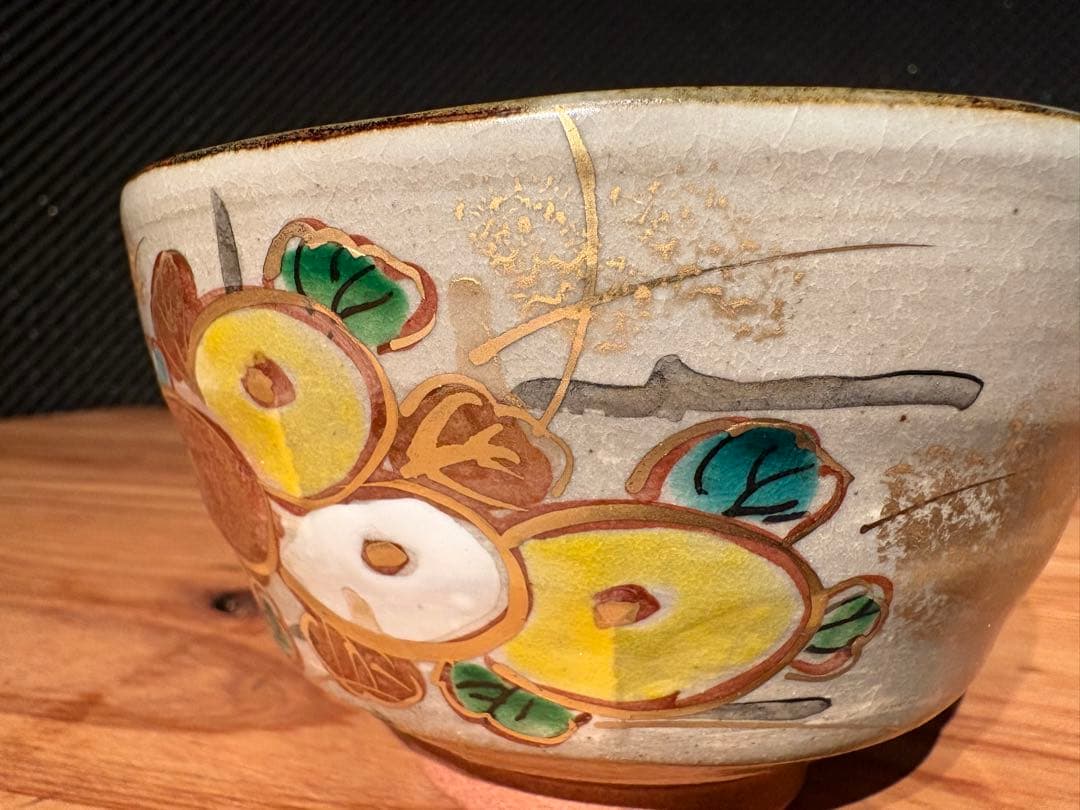 加藤松香 作　織部焼 菊之絵 九月 茶碗 新品・未使用／共箱・共布・作家栞付き