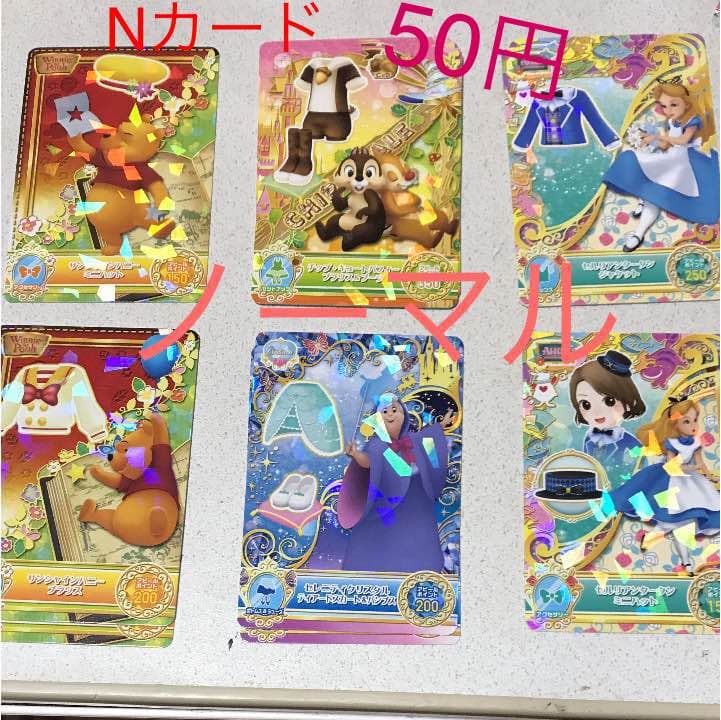 キラキラシャイニースター