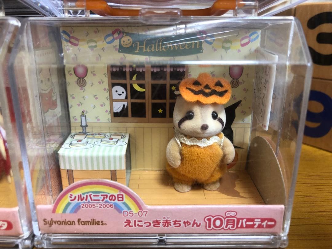 シルバニアファミリーえにっき赤ちゃん