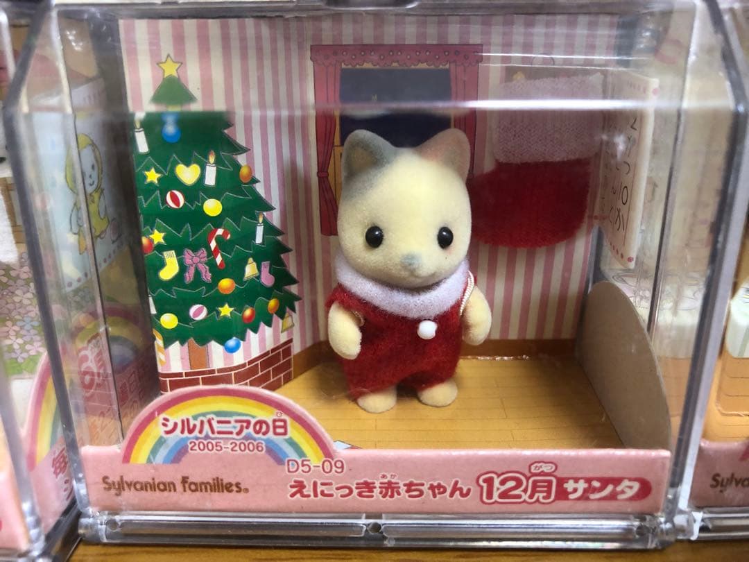 シルバニアファミリーえにっき赤ちゃん