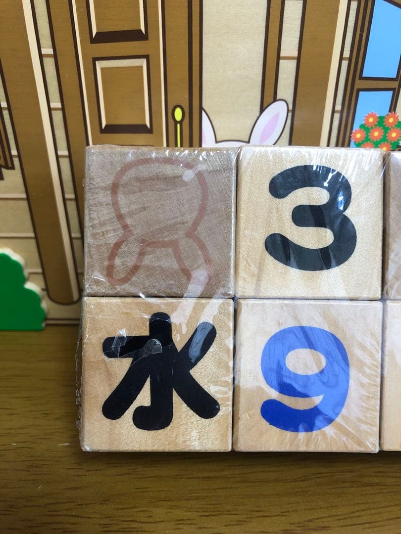 シルバニアファミリーえにっき赤ちゃん