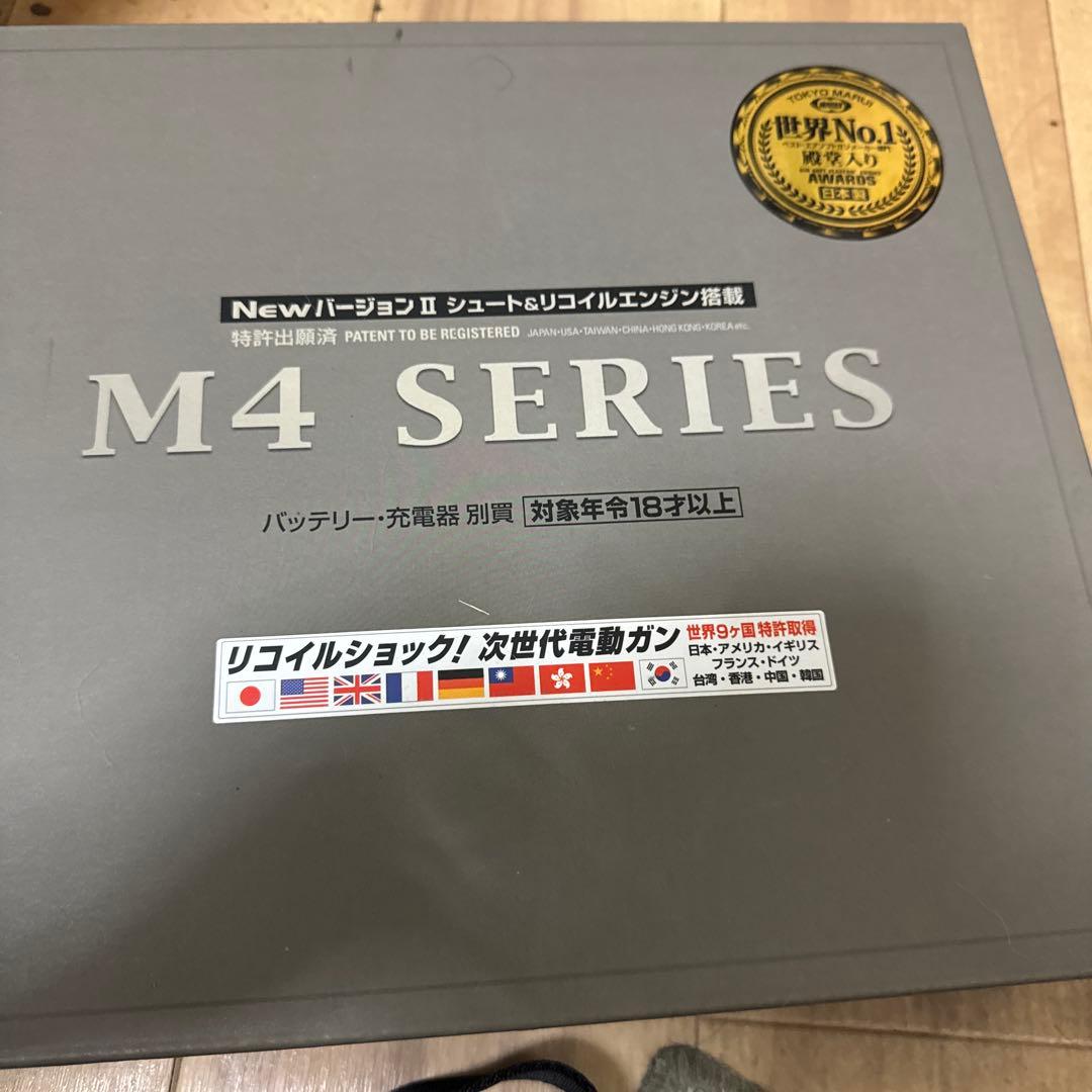 マルイ CQB-R 次世代