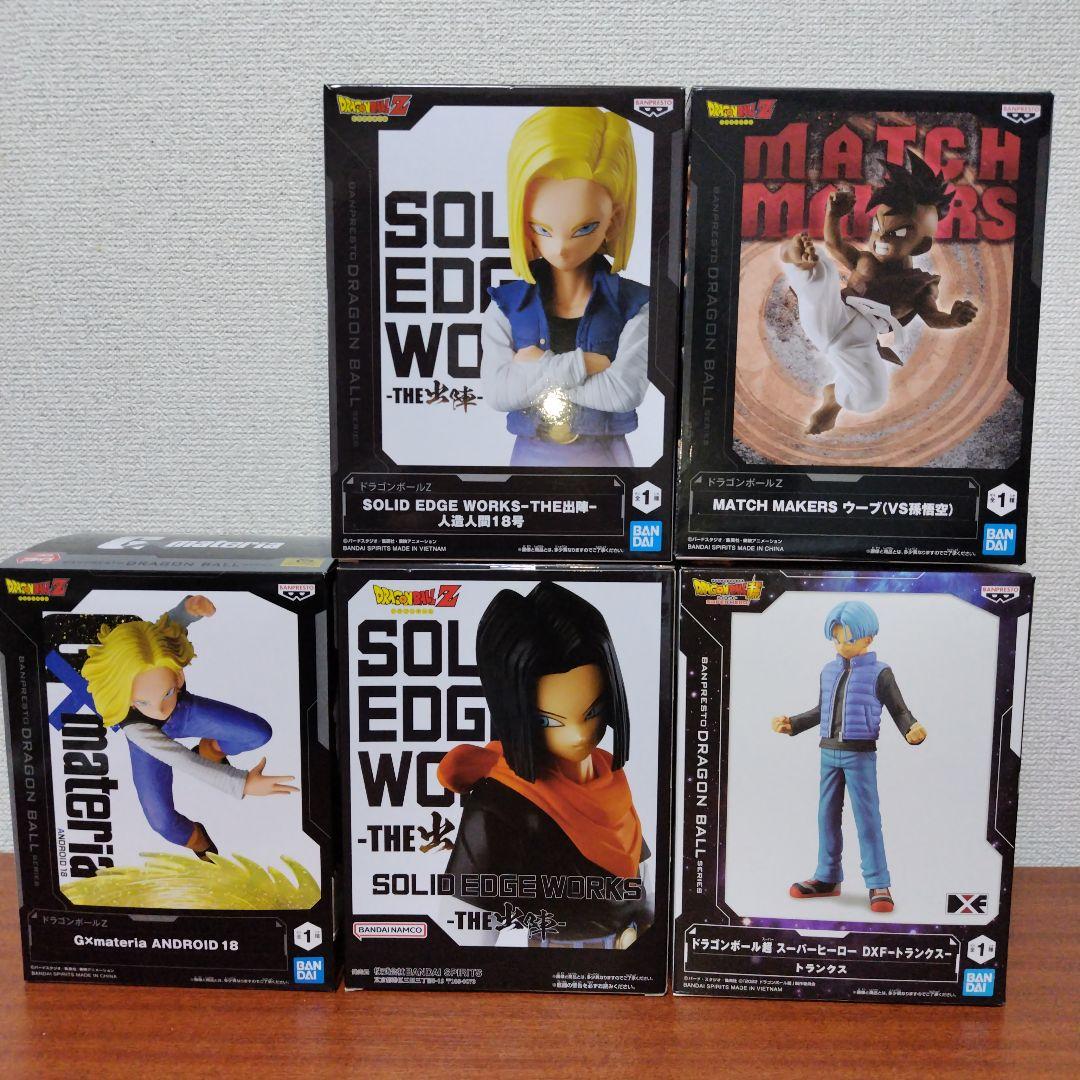 ⑧ドラゴンボールフィギュア　グリッター&グラマラス　人造人間18号　他まとめ売り