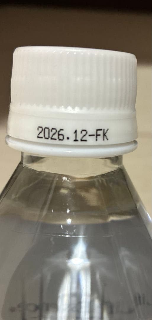 【未開封】エコウォーター ライフエッセンス 600ml＋300ml 4本セット