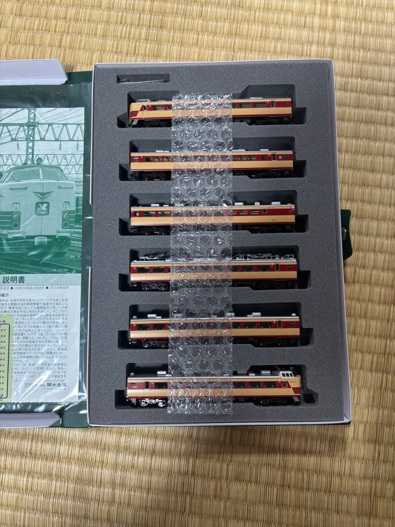 KATO 485系 200番台 6両基本セット