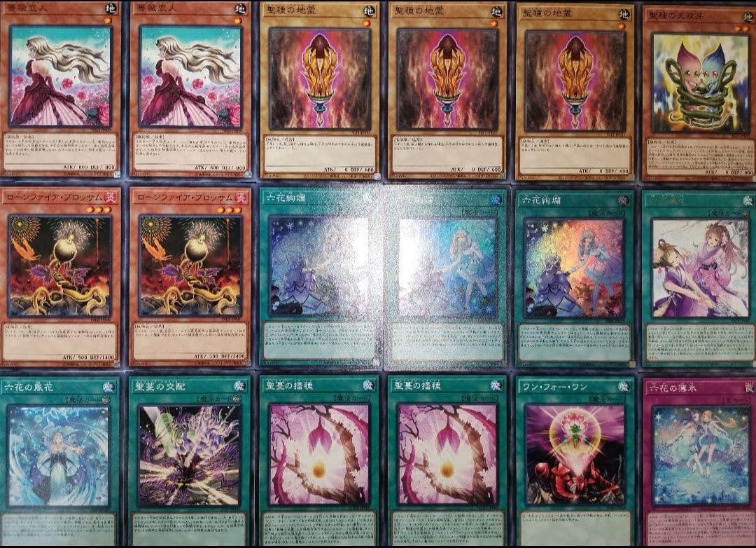 遊戯王　六花×アバロンデッキ　ガチ構築