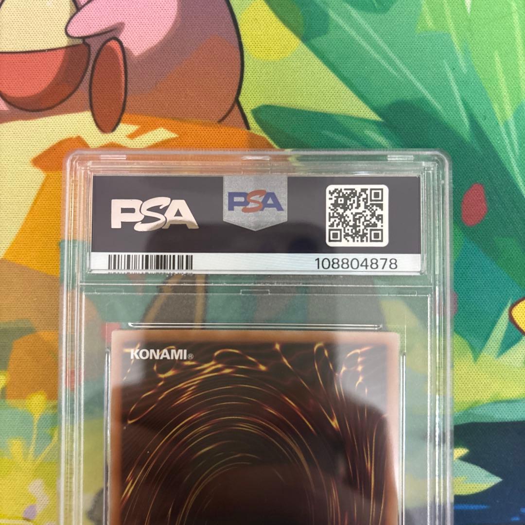 極美品 ドラゴンメイド・ラティス 25th PSA10 クオシク 遊戯王