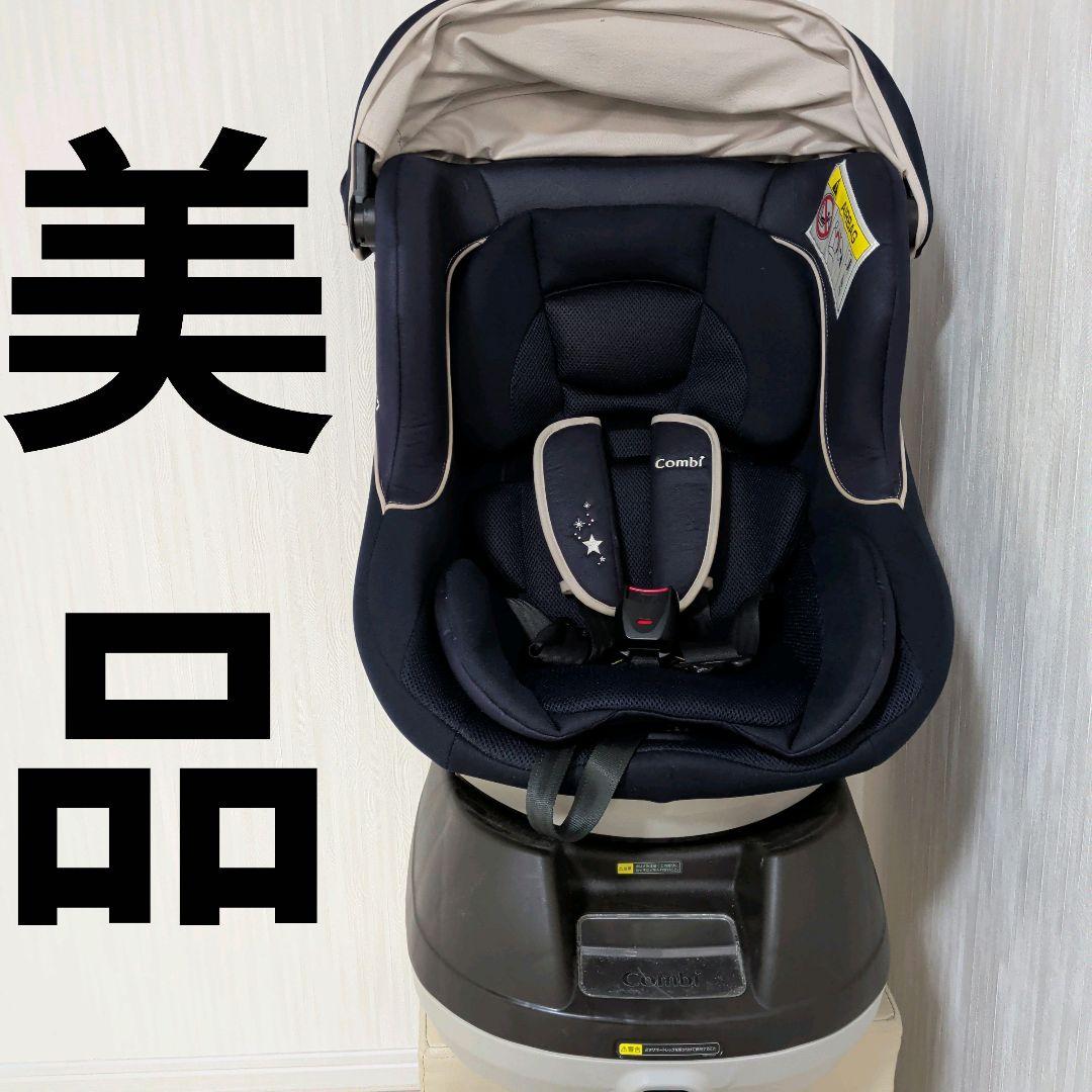 【美品】Combi コンビ クルムーヴ simplight ネイビー