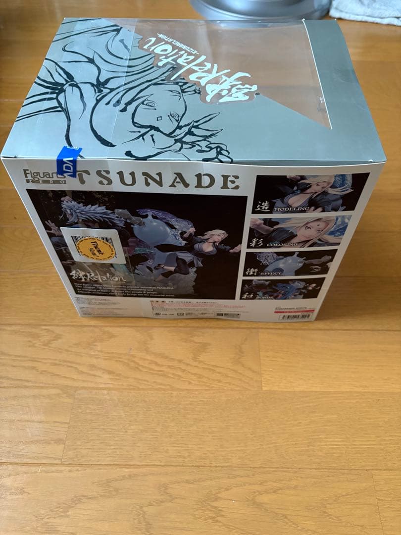 【未開封】フィギュアーツZERO 綱手 絆Relation　NARUTO