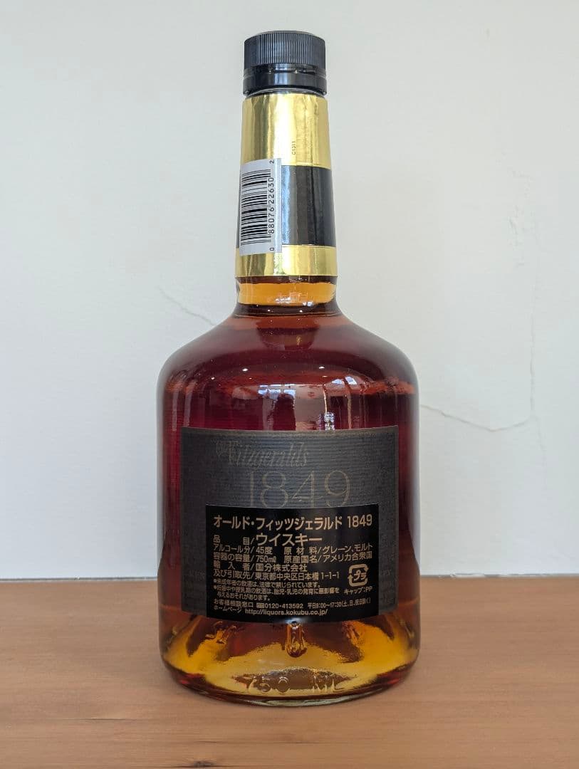 Fitzgerald's 1849 バーボンウイスキー