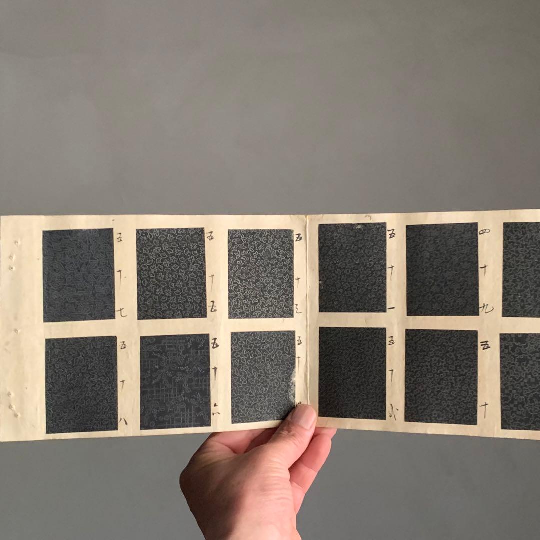 江戸小紋 型染見本帖 柄見本 文様見本 紙刷貼付 古美術 古道具 アンティーク