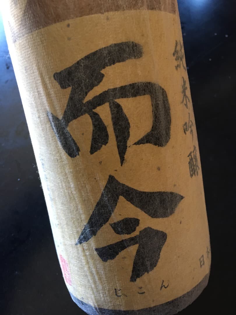 而今　純米吟醸　八反錦　火入れ　1800ml