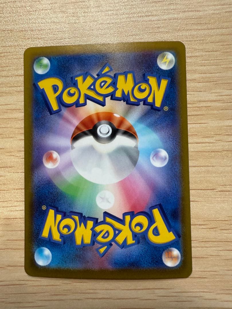 ポケカ 引退品 まとめ売り カンダシンジ ギラティナv sa 他 2点コイキング