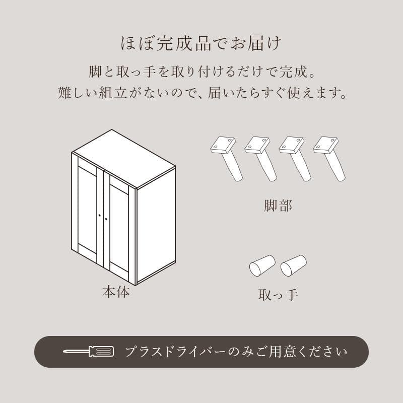 送料無料★新品天然木 カフェ風 かごめ編み ラタン調 リビング キャビネット