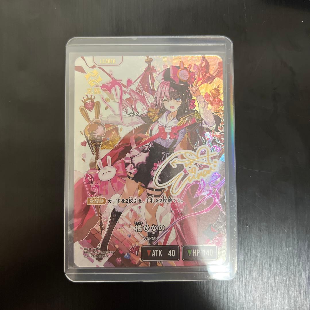 Xross Stars樋口ひなの リーダーカード