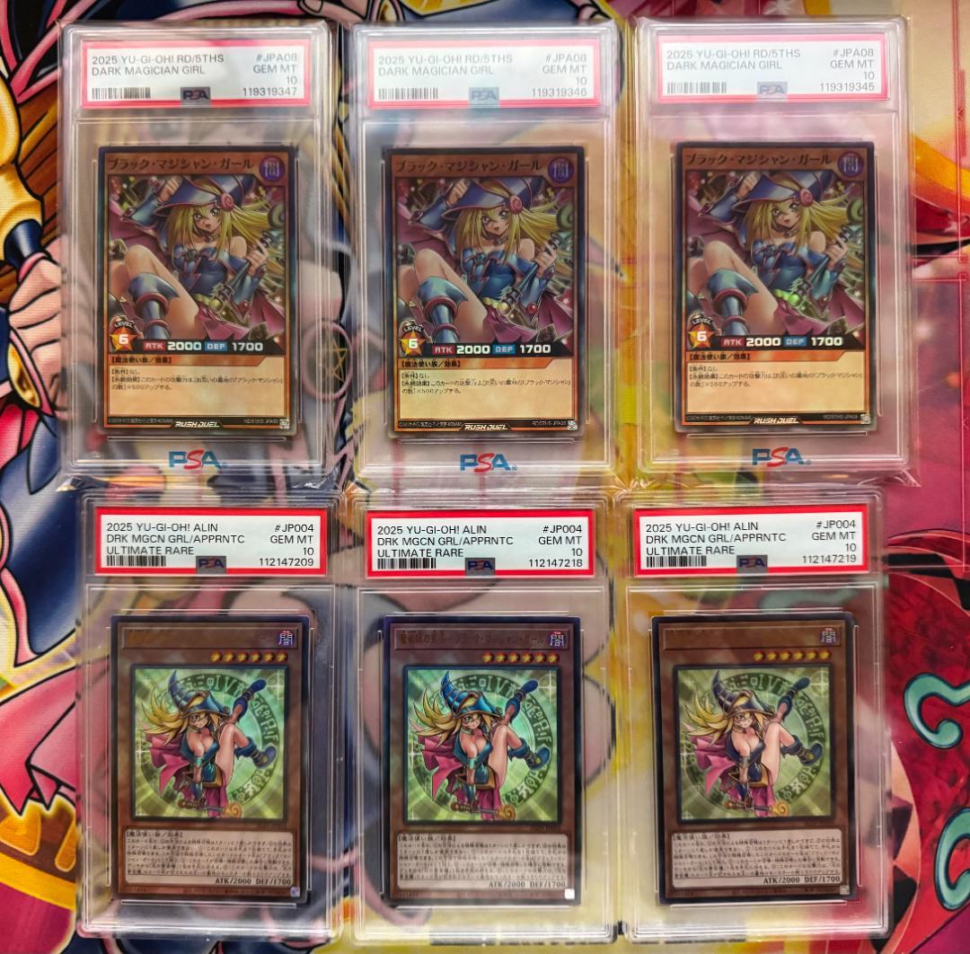 PSA10 魔術師の弟子3枚,ブラックマジシャンガール ラッシュ3枚