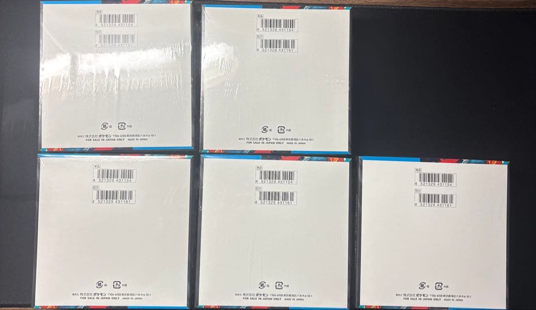 メガブレイブ 5BOX シュリンクあり