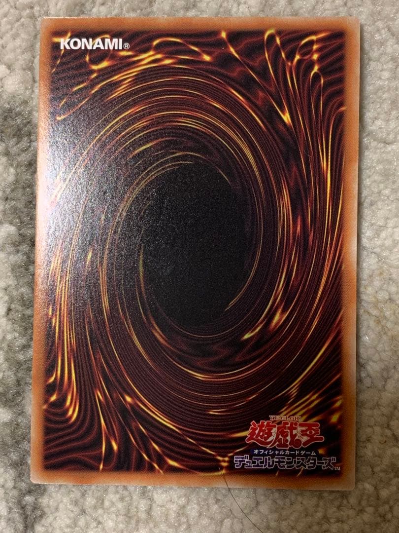 滅びの黒魔術師 プリズマ　日版