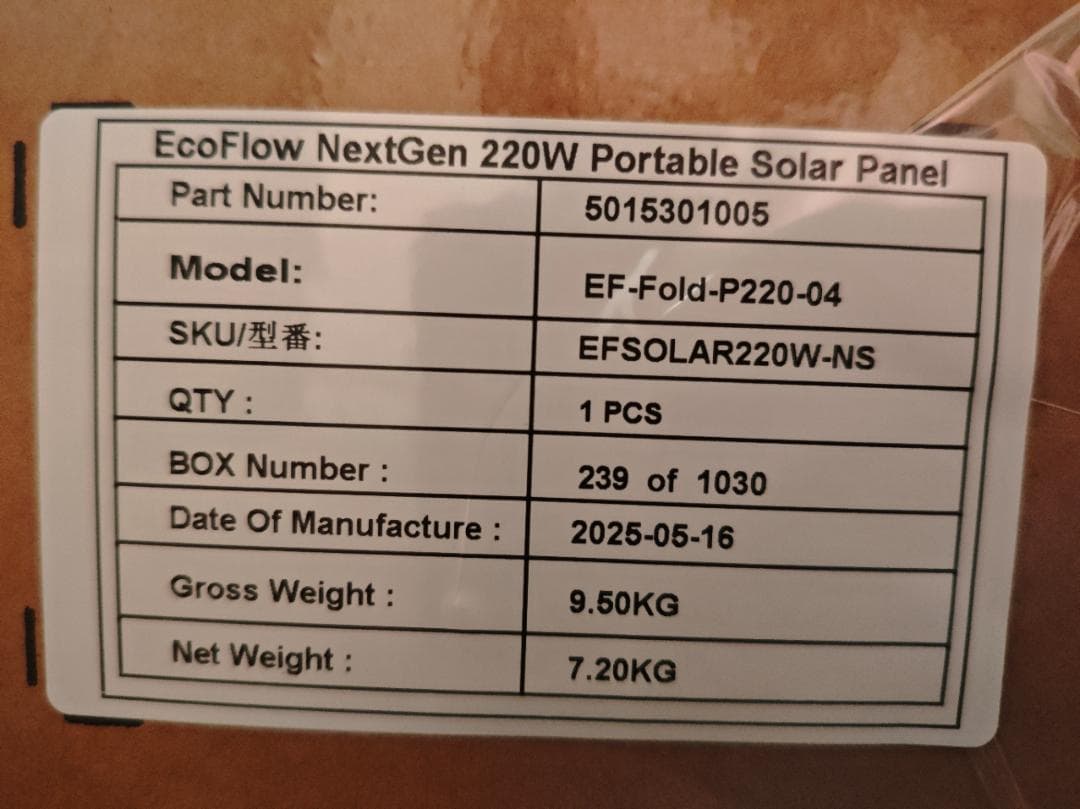 EcoFlow 220W 片面ソーラーパネル Gen2