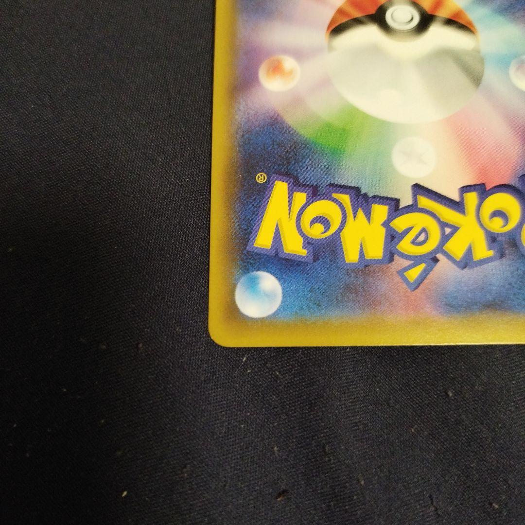 超希少ボルケニオンEX UR XY11 爆熱の闘士 059/054ポケモンカード