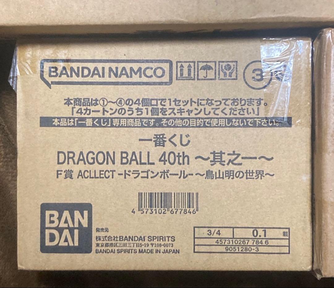 一番くじ DRAGON BALL 40th 其之一 ロット 販促物 くじ/79点