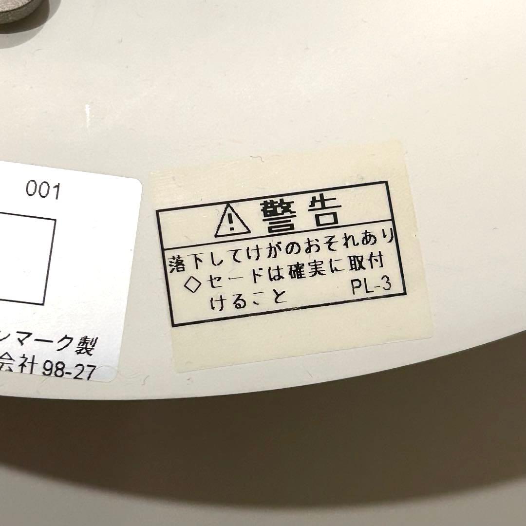 【美品】ルイスポールセン ph5 クラシックホワイト 入手困難品 正規品