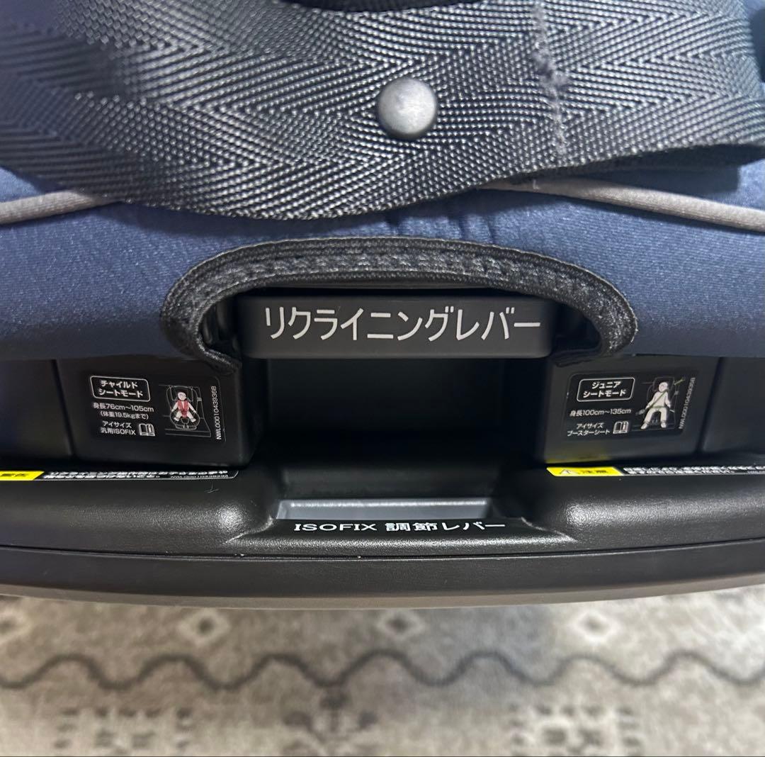 極美品 アップリカ フォームフィット セーフティプラス ISOFIX