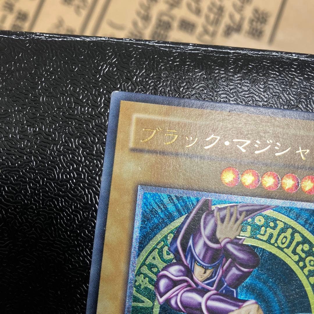 ブラック・マジシャンレリーフ②