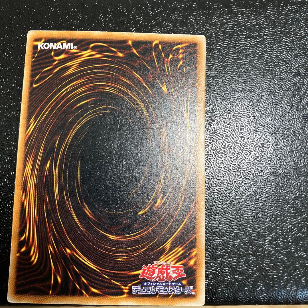 ブラック・マジシャンレリーフ②