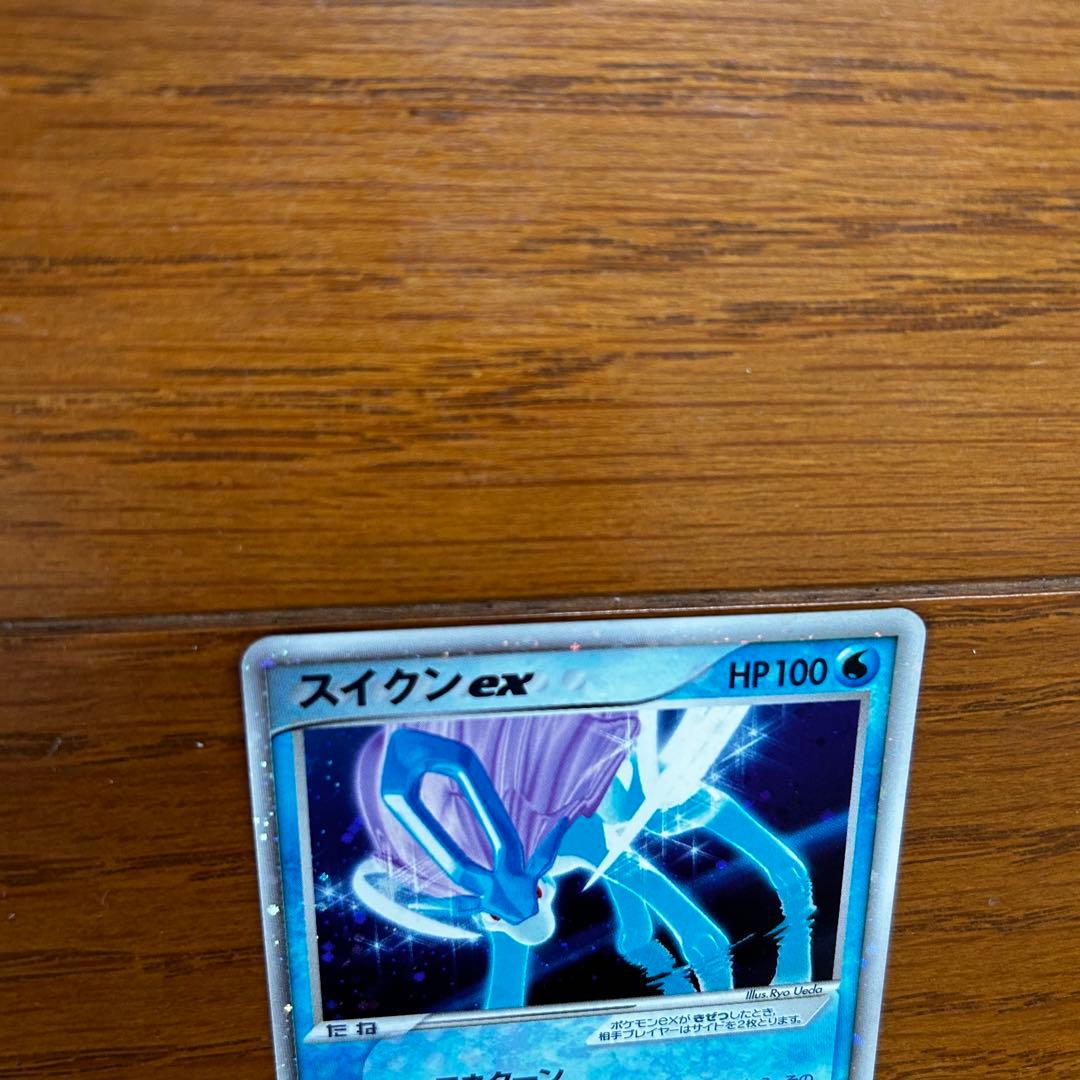 スイクン ex マグマVSアクア ふたつの野望団 027/080