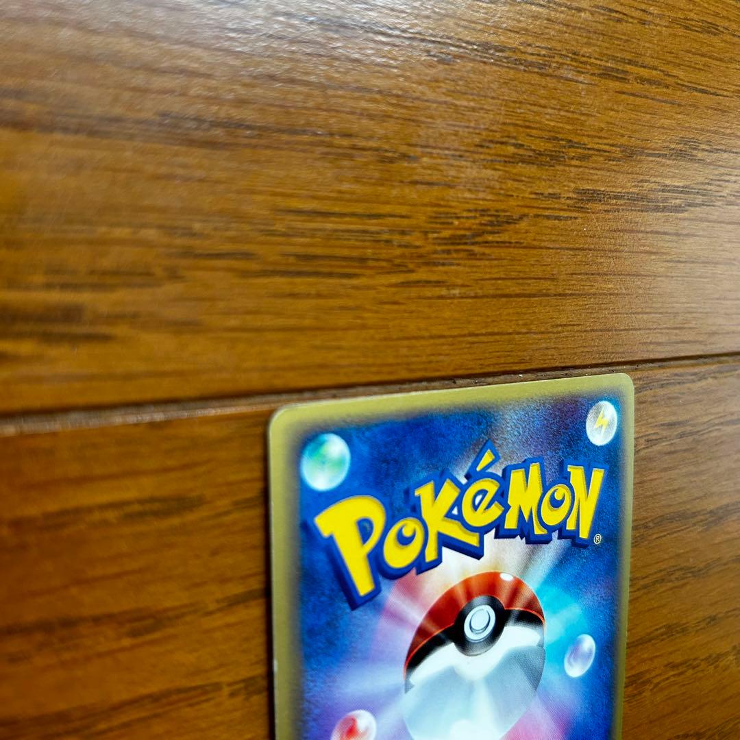 スイクン ex マグマVSアクア ふたつの野望団 027/080