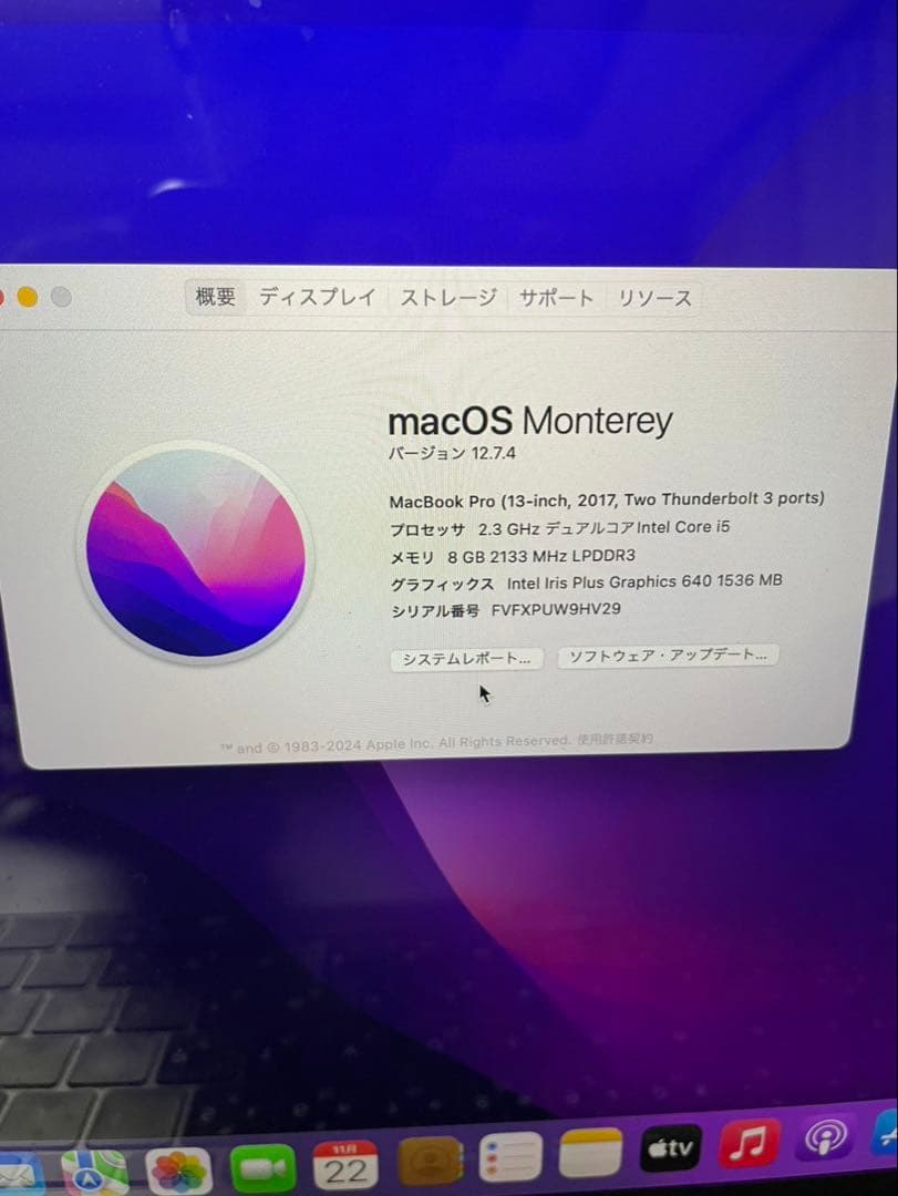 MacBook Pro13インチ 2013本体 スペースグレー
